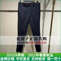 ZIOZIA mens clothing domestic special cabinet 2022 Spring new Western pants ZSP21103J 1298