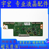 Original LG 43LF5100-CA Xiaomi L43M5-AZ Konka LED43M60C logic board 6870C-0532A