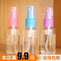 30ml travel fine mist spray bottle Hair moisturizing spray bottle small spray bottle makeup bottle empty bottle sterilized plastic bottle