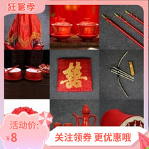 Chinese wedding props series Han and Tang wedding kneeling mat Saddle Brazier Zhongtang couplet Electronic candle Festive supplies