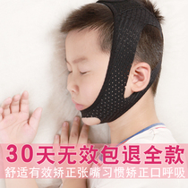 Mouth breathing corrector stickers anti-opening mouth shut up artifact prevent mouth sealing close mouth sealing tape