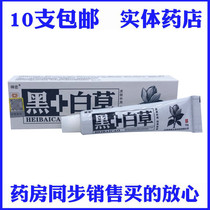 God Faithful Black White Grass Cream Cream Black Plus White Black And White Grass Cream Cream