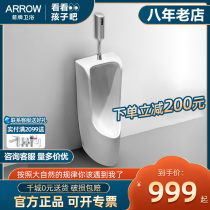 Household adult urinal hanging wall urinal induction mens urinal wall-mounted ceramic toilet urine bucket