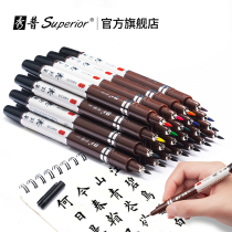 Xiupu calligraphy pen set Special small Kai Medium Kai Large Kai Student color calligraphy pen Signature pen Art stationery supplies