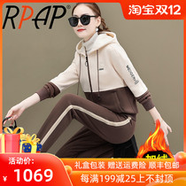 RPAP sports suit women plus velvet thick casual loose hooded sweater long sleeve trousers design sense two-piece tide