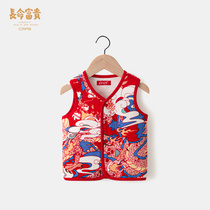 Baby Spring Autumn Clip Cotton Waistcoat Vest Pure Cotton Male And Female Child Kan Shoulder Red New Year China Wind Baby Waistcoat