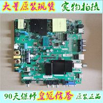 Disassembly Konka KKTV K55 motherboard TP RT2984T PC821 screen 167YT KBL 550B1L03 test