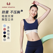 Sumday sports underwear women running shockproof gathering sweat-absorbing yoga vest female fitness bra bra bra