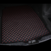 Special car special car trunk mat