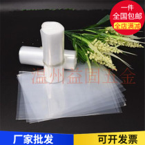 Nylon bag white transparent bagged screw with bag small number to large size spec Qi according to catty price