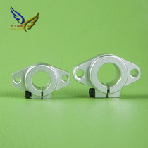 The optical axis of the horizontal bracket bearing holder SHF8 10 12 16 20 25 30 35 40 support frame aluminum seat