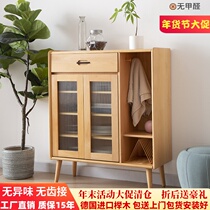 Beech shoe cabinet all solid wood shoe cabinet storage cabinet two cabinets door small cabinet living room porch cabinet Nordic furniture