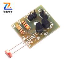 Light control induction switch kit photosensitive induction switch photosensitive module electronic production DIY training parts