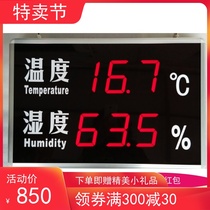 Temperature and humidity display HF-HTT40RC warm hygrometer industrial temperature and humidity meter HF-HT540A