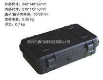 01-24 engineering equipment box plastic protective case moisture-proof tank plastic waterproof luggage housing
