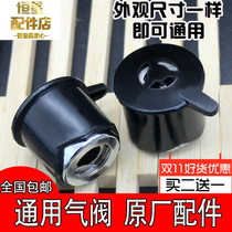 Electric pressure cooker accessories Exhaust valve Pressure cooker Universal hemispherical double happiness triangle pressure reduction pressure limit safety pressure relief