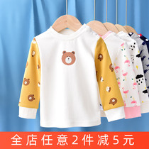 Baby Autumn Clothes Single single jacket Outer wearing boy girl lingerie pyjamas pure cotton all-cotton cotton sweatshirt with undershirt