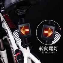 Full intelligent steering brake taillight USB charging bicycle light Riding warning safety light Riding accessories