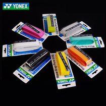 YONEX badminton racket rubber non-slip sweat-absorbing belt AC102 slingshot fishing rod yy tennis racket