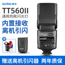 Shen Niu TT560II second generation set-top flash Canon Nikon Pentax for SLR camera hot shoe light