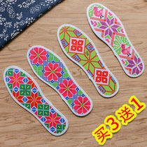 New summer cross stitch insole thickened mixed cotton cloth does not fade hand embroidery semi-finished products with needle belt thread full embroidery