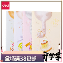 Dali stationery notebook college students creative A5B5 cute stitching thickened exercise book soft face copy