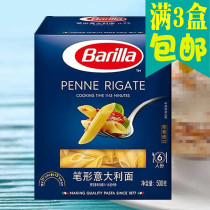 Baitai #73 Pen-Shaped Spaghetti 500g two-tipped spaghetti pasta pasta full of 3 boxes