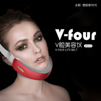 Face-lifting artifact lifting and tightening V Face Beauty instrument double chin micro-current ultrasonic plastic face massager face-lifting machine