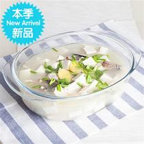 Tempered large household microwave oven steamed fish plate with lid a heat-resistant glass bowl Oval transparent binaural soup bowl