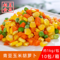 Assorted vegetables Fresh frozen green beans corn kernels Carrots Mixed vegetables mixed 1kg American fast food ingredients