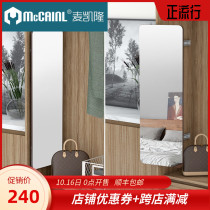 Wardrobe mirror sliding mirror dressing mirror wardrobe built-in push-pull cloakroom fitting mirror folding hidden full-length mirror