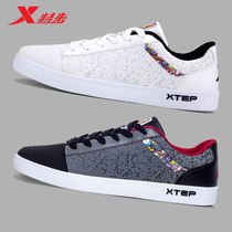 Special step board shoes mens shoes 2021 summer breathable white shoes trendy shoes new mens white casual sports shoes