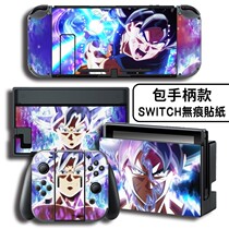 Full pack Switch Pain Machine Stick Sticker Protection Cling Film NS Pain Patch Steel Film Dragon Bead Super Sun Epiphany