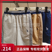 Haggis Hazzys Childrens Clothing Domestic Store 21 Summer Boy Shorts Five-Shades Boys Shorts HZPXBD08CE025