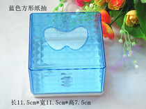 Table top square tissue box desktop extraction tissue box paper box paper box Square drawing box square paper towel box plastic tissue box