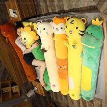 Rag doll princess cartoon bedside removable and washable cushion long pillow lazy pillow home round pillow case thick