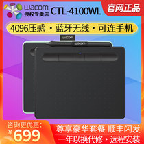 Wacom new product ctl-4100WL Digital tablet ctl4100 Bluetooth version computer hand-painted board