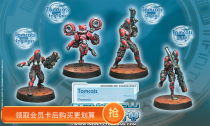 inf Infinity Nomad Tomcats Special Rescue Team