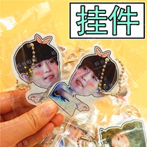 Quan Zhilong Park Canlie Wang Qing Feng Jianyu big head listing bead chain pendant