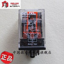Delixi small relay intermediate relay MK3P 11 pin relay