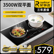 Jung Affair Da Double Foci Induction Cooktop EMBEDDED HOME EXPLOSION SAUTLET ELECTRIC POTTERY STOVE DOUBLE HEAD DESKTOP INLAID ELECTROMAGNETIC OVEN COMMERCIAL