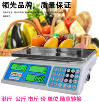 Anheng weighing scale electronic weighing Hong Kong weighing scale supermarket food scale fruit scale 3 6 15 30kg