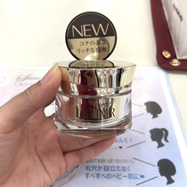 Japanese Elisier Elixir thick cream new version of bone collagen high moisturizing 45g