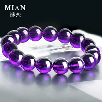 Mystery Love Collection level natural amethyst bracelet female fortune transfer Crystal handstring students send girlfriends