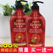 Branch grass extract fresh hydrating perfume Shower gel Zhiliu Xiangshan camellia olive moisturizing Moisturizing hydrating unisex