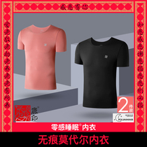 Deer Indies Two sets Four Seasons ultra-thin Modale loose Sleepless Sleepwear Vest Men Thin Undershirt Short Sleeves
