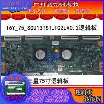 Brand new original 16Y_75_SGU13TSTLTA6V0 2 logic board LMY750FJ01 screen spot