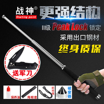 God of War swing stick self-defense weapons supplies legal knife roller three-section telescopic drop stick swing stick car self-defense dog fight