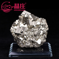 Natural brass ore ornaments Peru imported mineral crystal co-biogenic ore pyrite raw stone teaching specimen