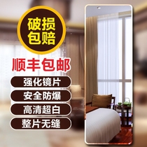 Mirror dance studio home paste Wall full body frameless wall mounted glass gym dancing Wall Mirror